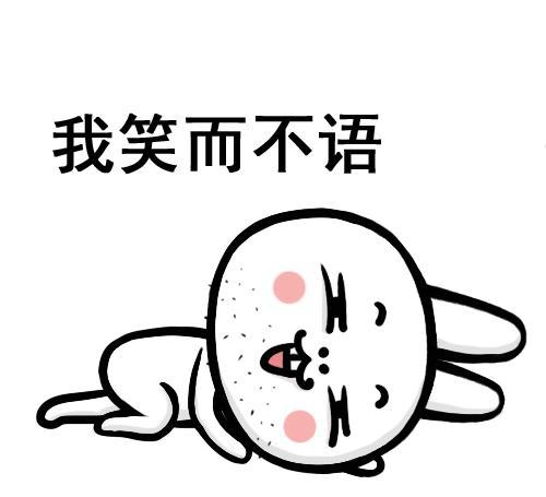 超级无敌搞笑表情包,快快收藏斗图了啊,不收藏吃亏啊