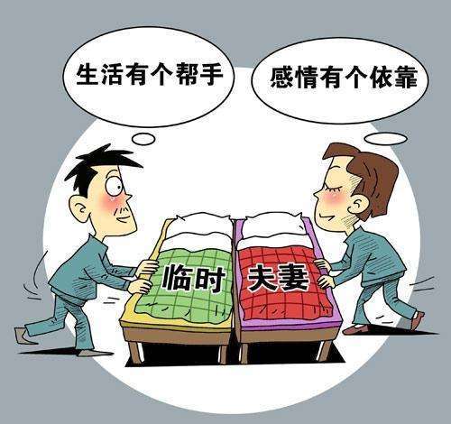 两地分居不靠谱老公家外有家玩临时夫妻的生肖