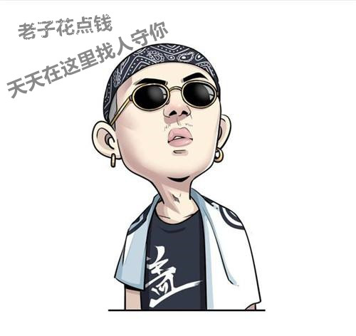 网传gai威胁女公务员:老子找人守你,看来被封杀真不赖李小璐