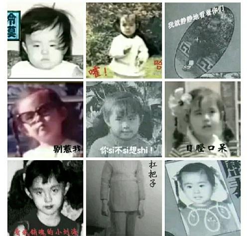 王祖贤幼年表情包首亮相,原来女神也经历丑小鸭时期才光彩夺目!