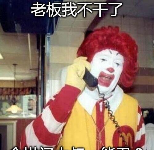 麦当劳为何改名金拱门?背后的原因竟让网友哭笑不得!