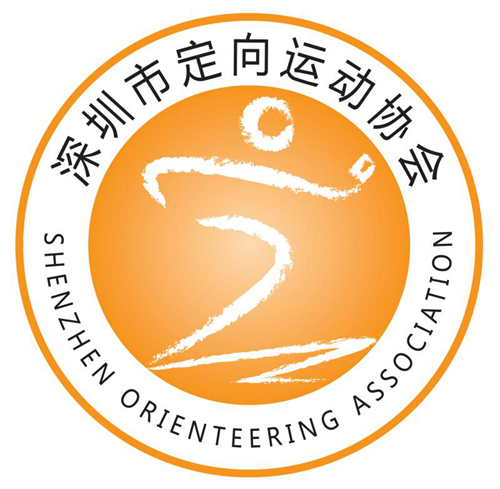 深圳市定向运动协会