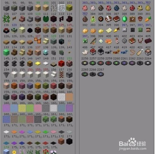 电脑版/手机版137命令方块获得方法