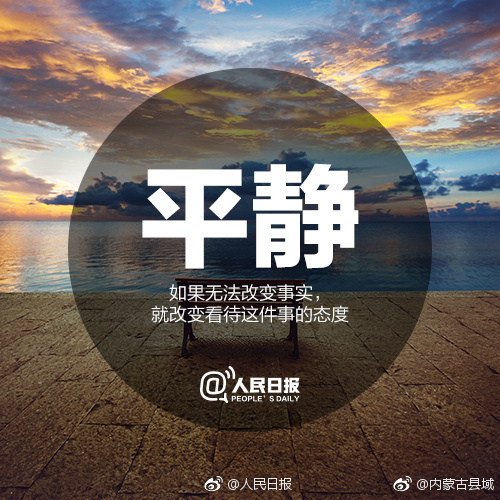 真正的高情商,是待人有分寸,自己有底线