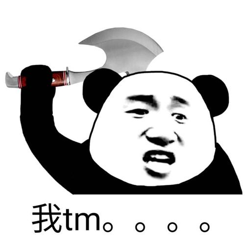 「弹球」疯狂的足球!2017,你的笑点被我承包了!