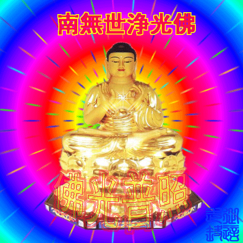 大海承载佛陀慈悲苍穹闪烁菩萨智慧愿你吉祥平安顺意安康