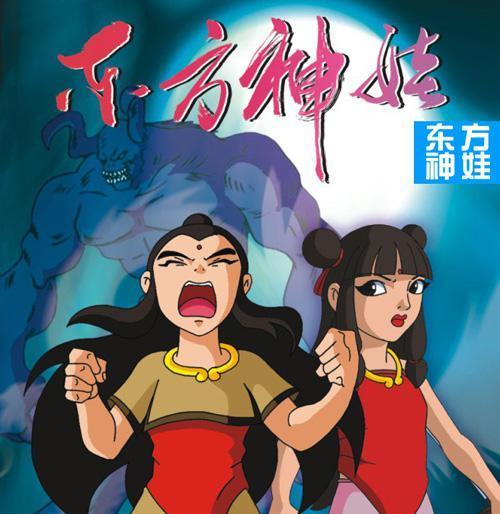 谁说国产没有好动画片|动画片|蓝皮鼠|妖怪_新浪新闻