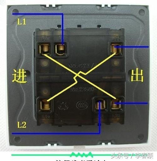 图解动态演示楼道灯双控灯多控灯多控开关是这样接的一看就会