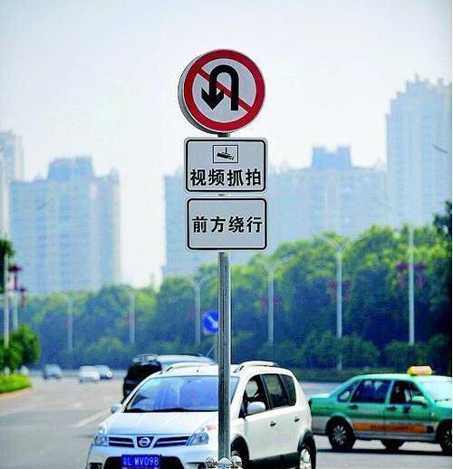 禁止左转和右转 这个标志很好理解,红圈内箭头的方向就是禁止的方向.