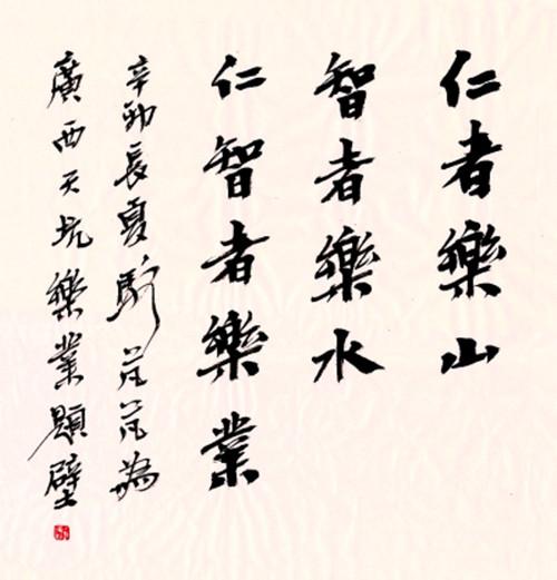 硕士研究生导师骆芃芃:第一个在国家博物馆举办个展的女篆刻家