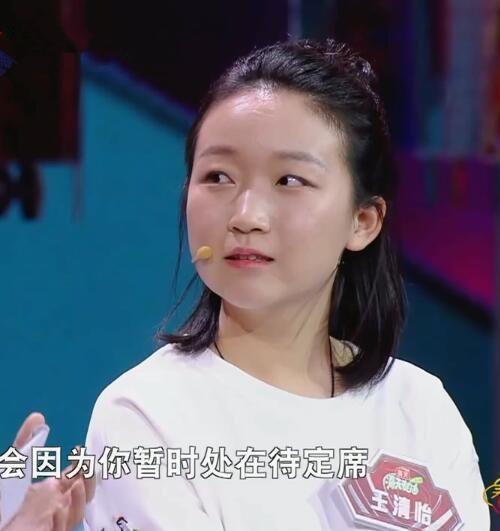 《最强大脑》王清怡战胜卜玮没晋级却遭淘汰 王清怡淘汰因为什么