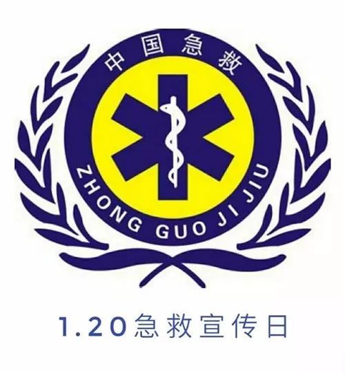 必知!|让行|救护车|急救车_新浪新闻