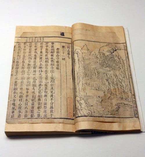 外国有本书号称最古老,中国这本书在新疆出土,却比它早了200年|新疆|三国志|斯托尼赫斯特福音书_新浪新闻