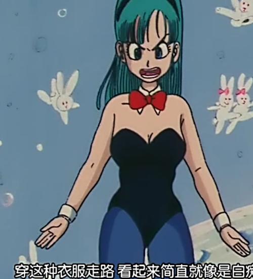 从龙珠到龙珠超你知道布尔玛究竟换了多少个造型么