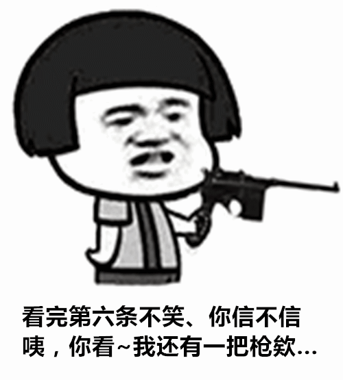 每日搞笑十则
