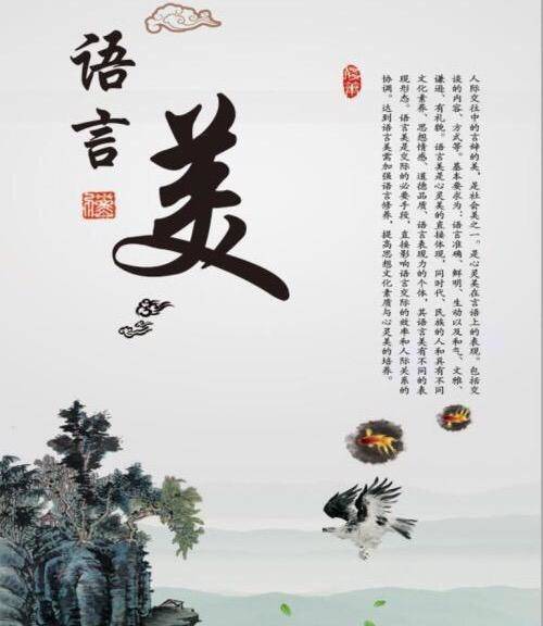 茶艺美的赏析——语言美|德禅一禀茶百科