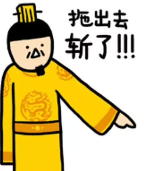 拖出去杖毙!这是谁给我配的图环妹儿:(黑人问号脸)?