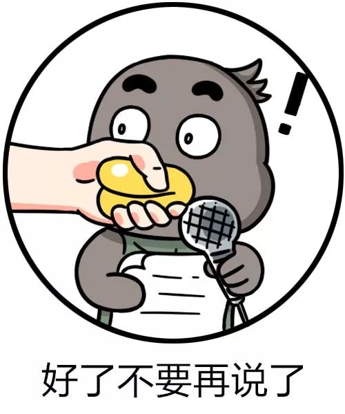 天津,我发现你有点膨胀了!