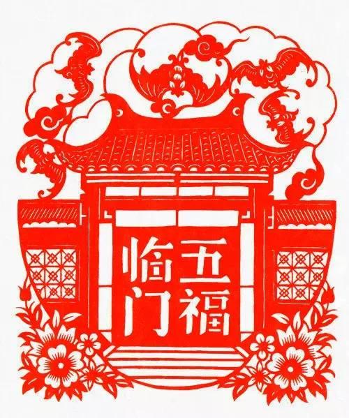 “五福临门”指的是哪“五福”?