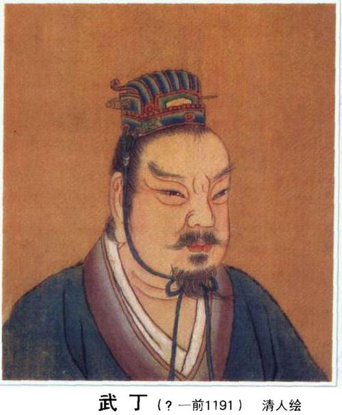 胡说历史(三十六,商朝——武丁再兴)|盘庚|武丁|甲骨文_新浪新闻