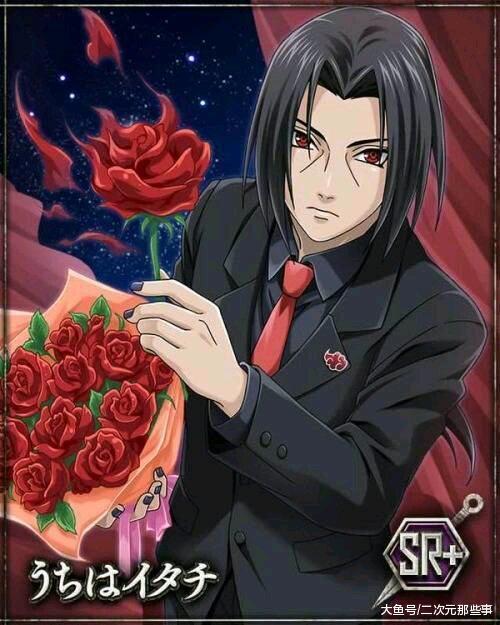 俘获了万千女观众的心,如今宇智波鼬穿上西装,化身男身给你送花,你会