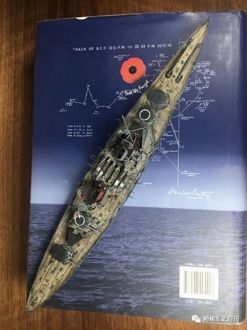 军武模型家无畏之海的纪念吕佐夫号战列巡洋舰1700静态模