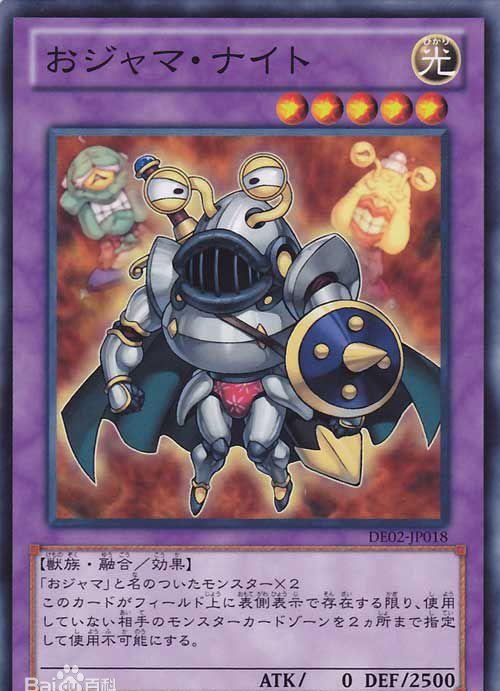 游戏王团结的力量扰乱三角飓风