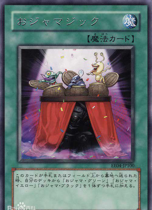 游戏王团结的力量扰乱三角飓风