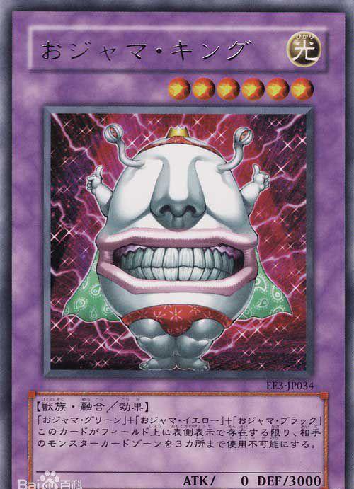 游戏王团结的力量扰乱三角飓风