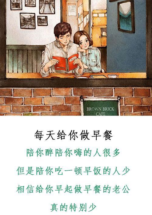 男人宠老婆的9件小事,中了3条你就太幸福啦!
