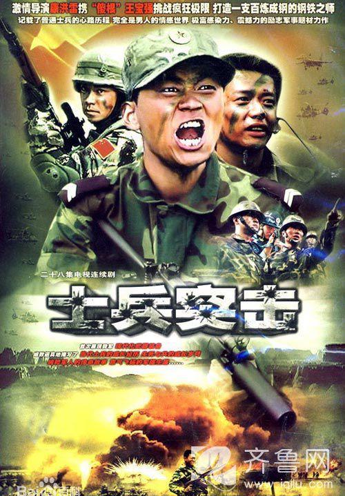 第四部《血色浪漫》