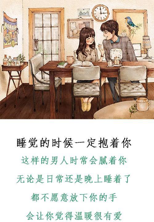 男人宠老婆的9件小事,中了3条你就太幸福啦!|老婆|男人|老公_新浪新闻