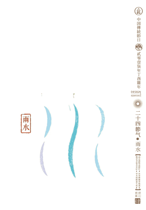 节气|孩子|宝贝_新浪新闻