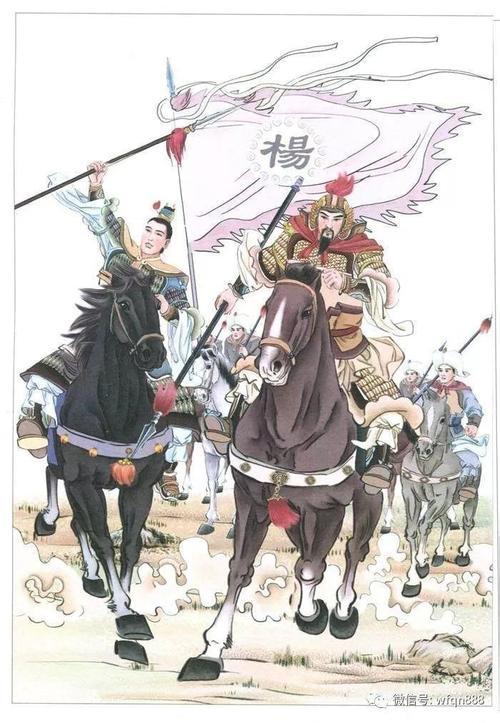 在《杨家将》,《呼家将》等相关小说,戏曲里,将潘美的名字改为潘仁美