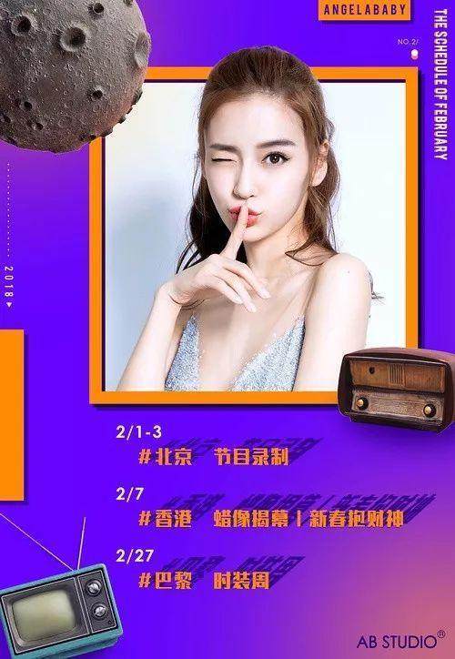 杨幂宣布休息一个月,要回家陪老公女儿过年了,刘恺威不是很高兴