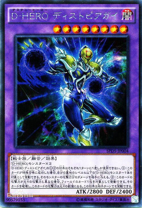 游戏王卡组破坏卡组