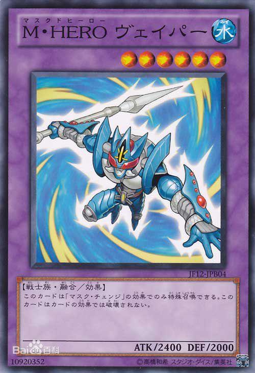 游戏王假面英雄卡组仿佛看了一场盛装变身舞会