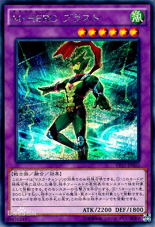 假面英雄 阵风②:1回合1次,对方在抽卡阶段以外从卡组把卡加入手卡的