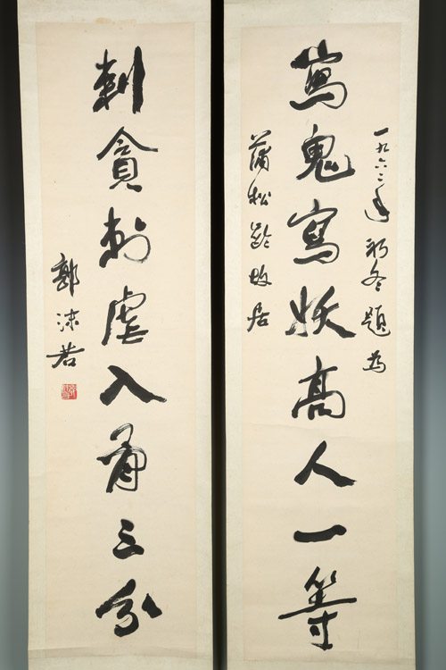 蒲松龄纪念馆,非常经典的文章,不看后悔|蒲松龄|书法|纪念馆_新浪新闻