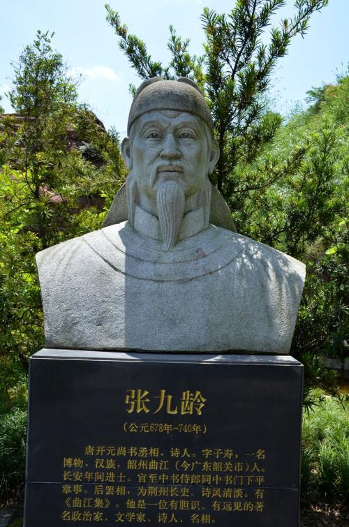 "|唐诗三百首|杜甫|张九龄_新浪新闻