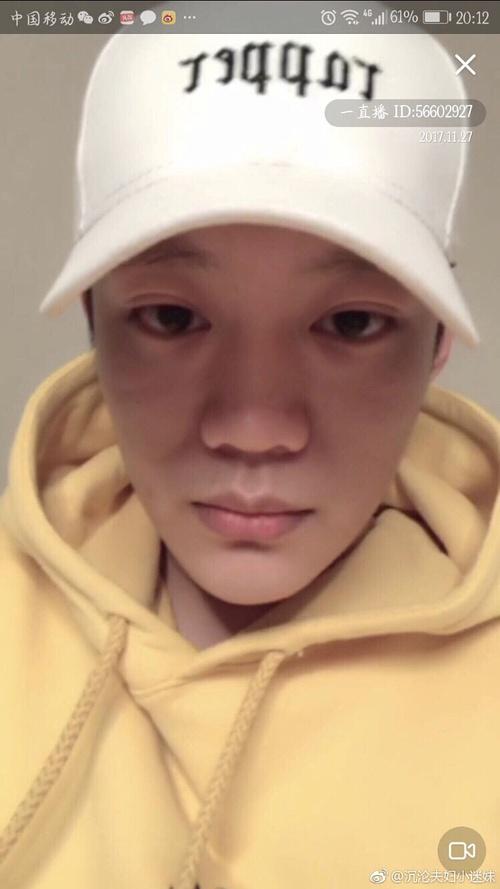 pgone素颜真的够丑皮肤差到不忍直视我不信李小璐真下得去口