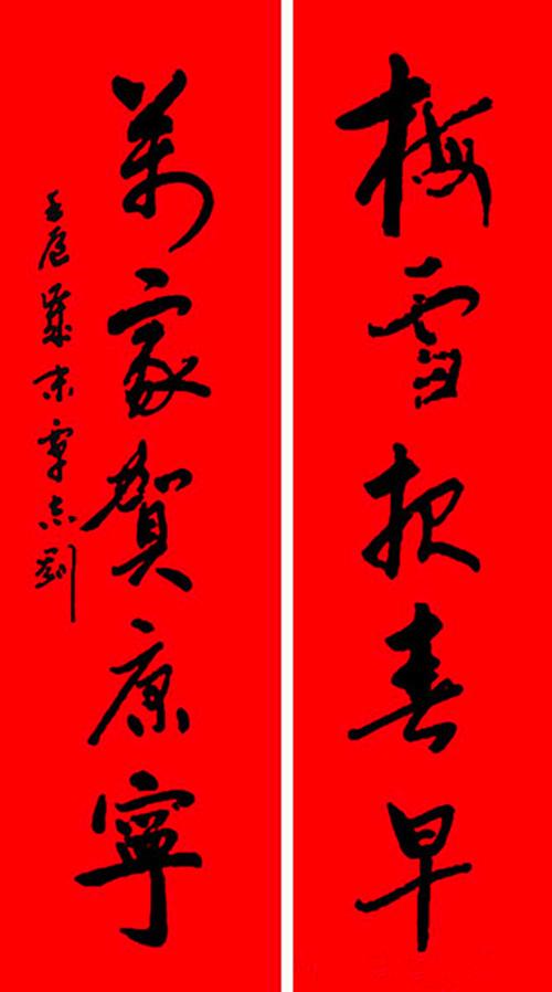 春联怎么贴才对?看起来简单,实则却很有讲究!