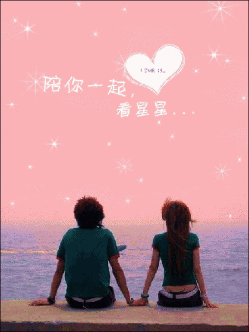 浪漫的诗句开启你幸福的盒子