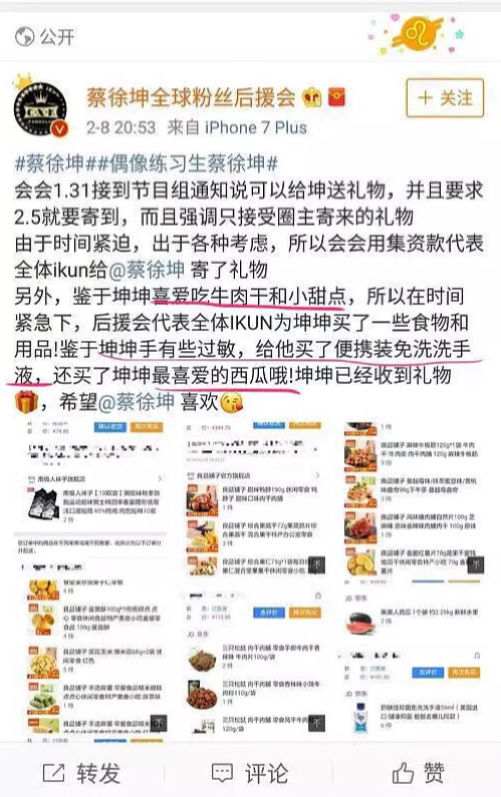 上饶食品行业的最新动态与发展趋势
