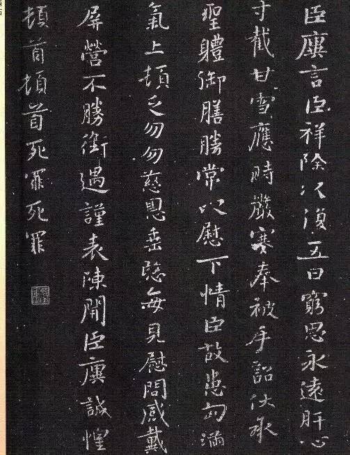 王廙《祥除帖》隔空传习:诸葛亮诸葛亮(181年-234年),字孔明,号卧龙