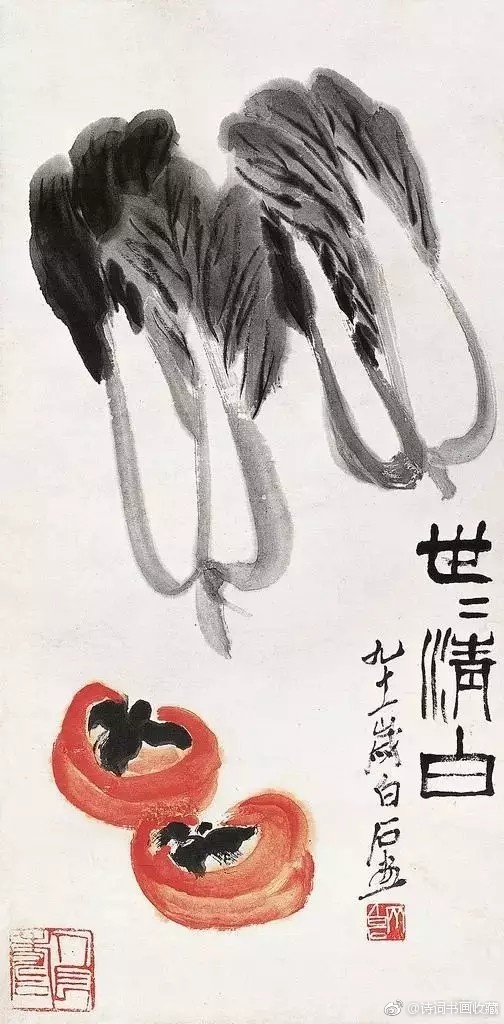 齐白石笔下的百财图送给你
