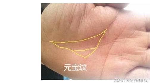 1,如果手心有元宝纹,四角不漏,属于大财库,一般来说元宝纹代表有强的