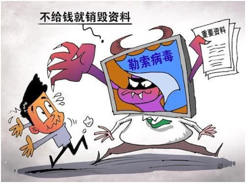 在勒索病毒事件频发的今天,"勒索病毒"已经变成常态化的用语,近期,有