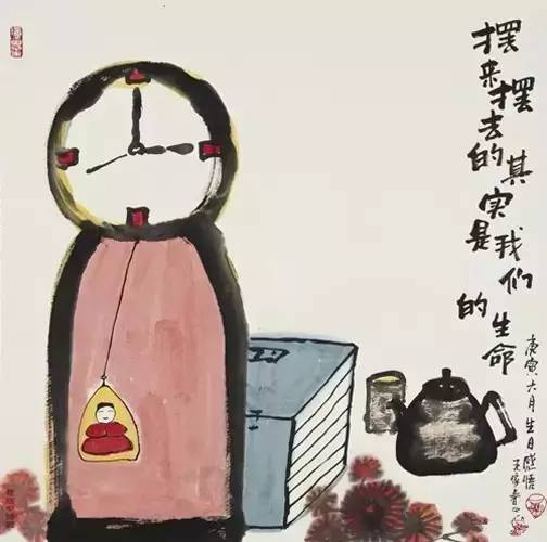 哲理画:禅意入墨,淡写人生