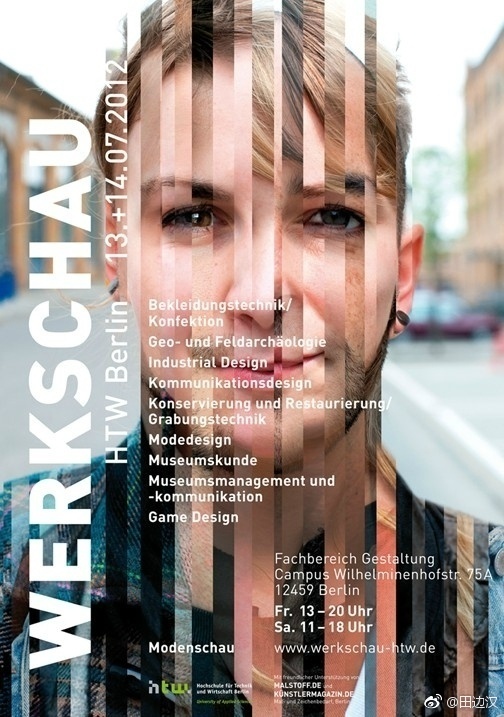 创意分割海报,重组拼贴设计